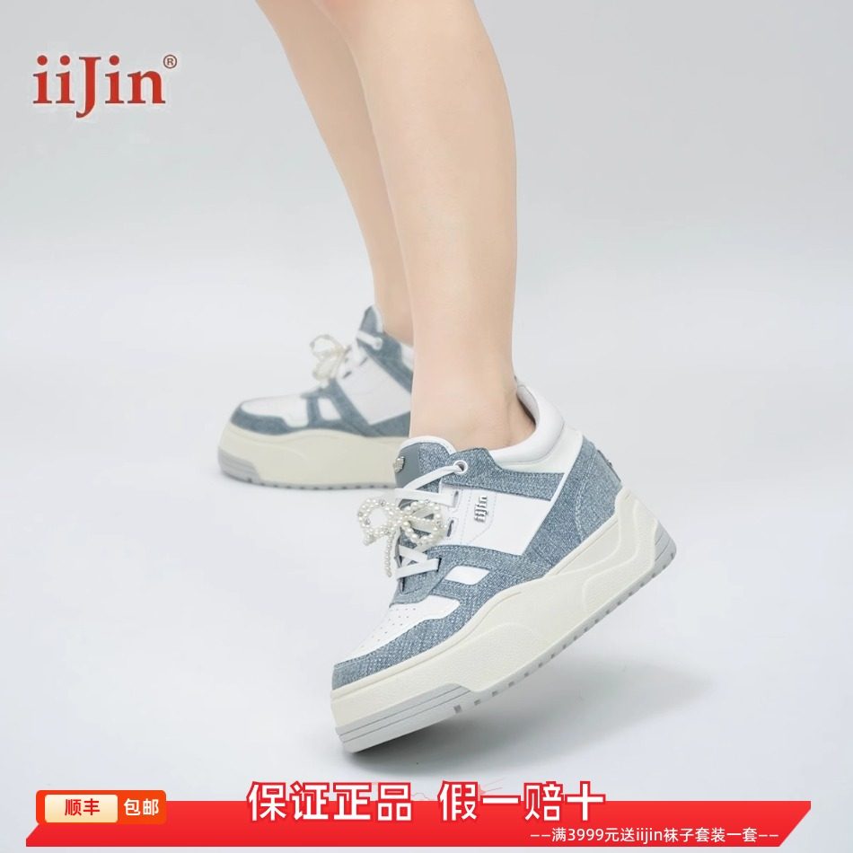 香港代购iijin艾今2025丹宁牛仔拼接珍珠蝴蝶结内增高9cm厚底板鞋