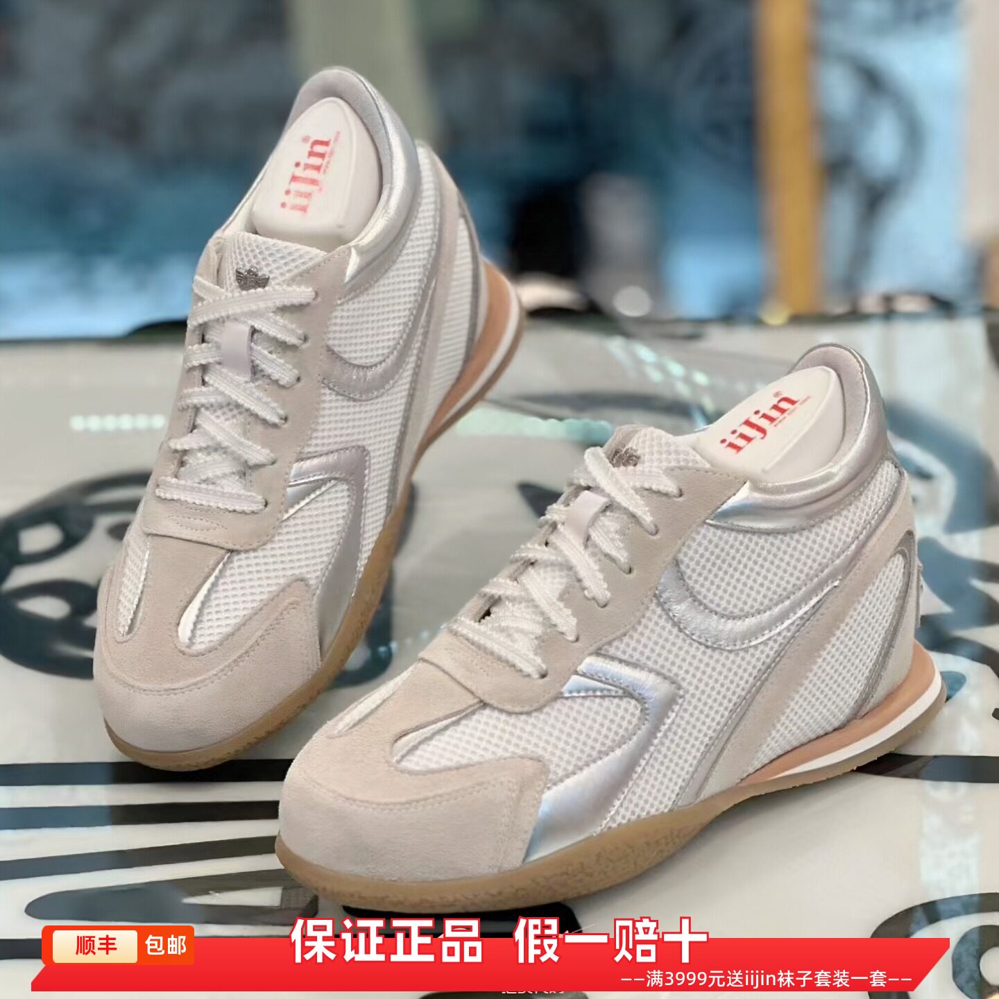 香港代购iijin艾今正品超轻真皮网面透气内增高7cm薄底芭蕾德训鞋