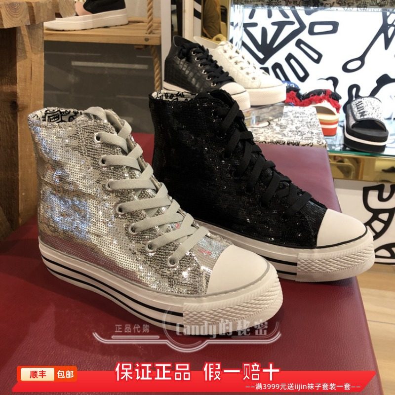 香港代购IIJIN艾今正品超轻亮片厚底内增高7.5cm休闲高帮鞋女板鞋