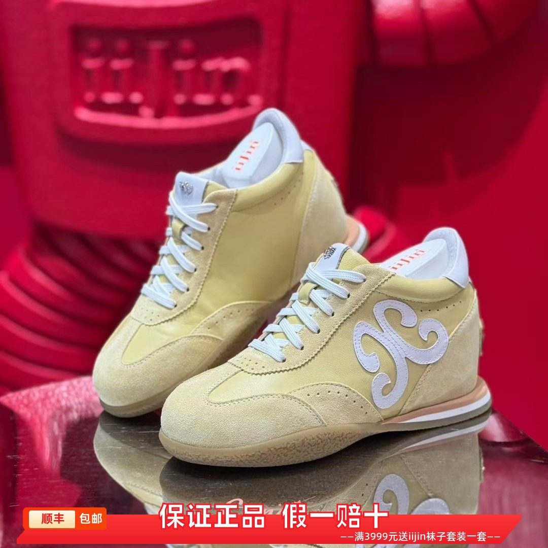 香港代购iijin艾今正品2026真皮内增高7.5cm薄底德训鞋运动休闲鞋