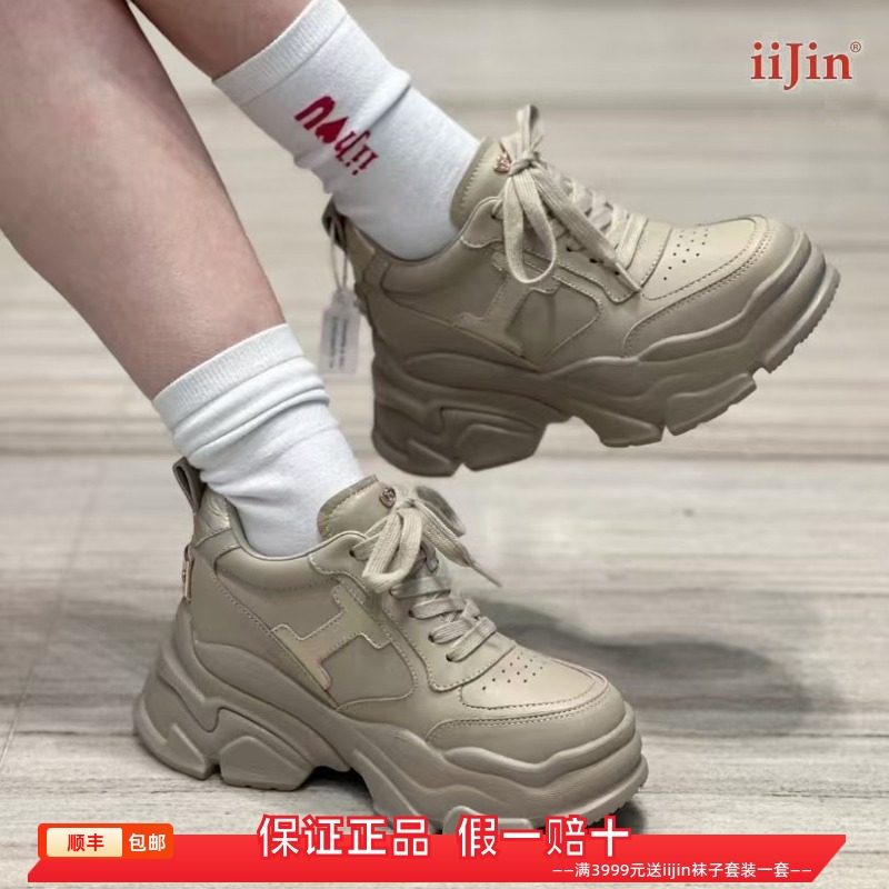 香港代购iijin艾今正品2025超轻真皮内增高9cm厚底休闲老爹鞋跑鞋