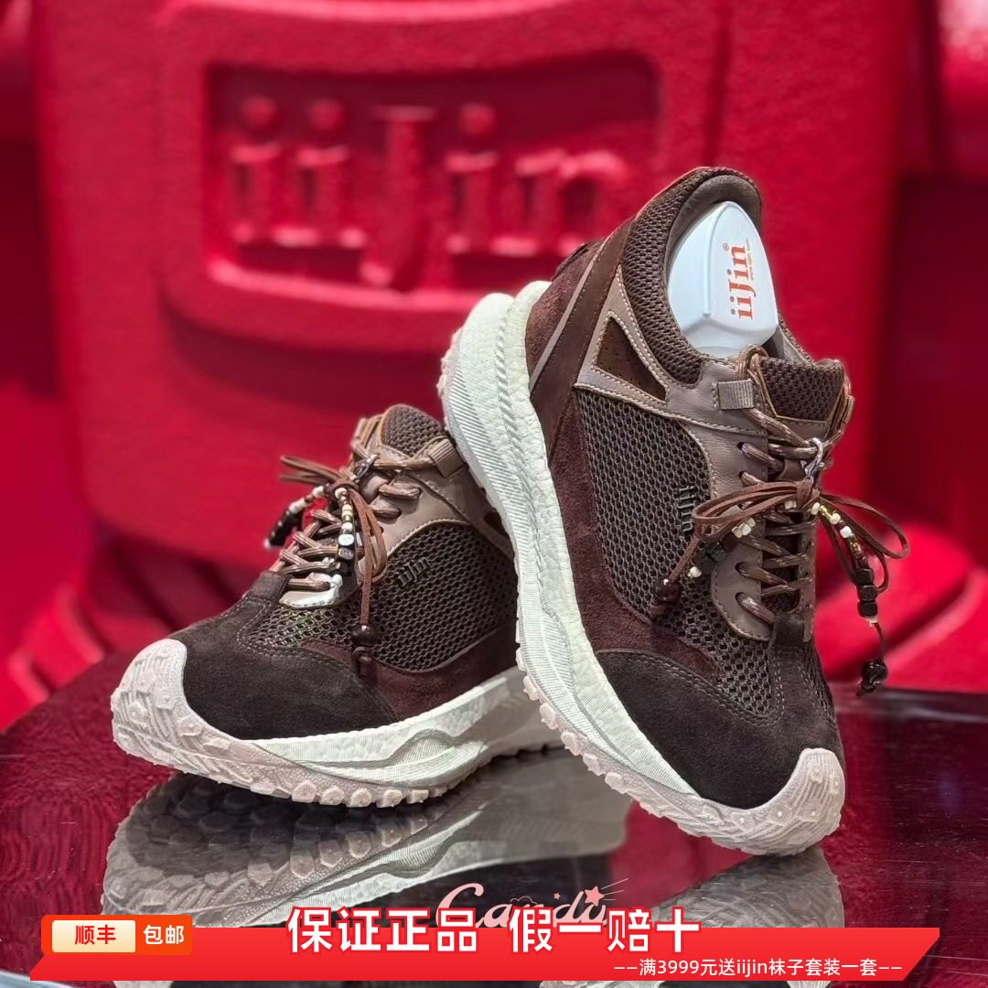 香港代购iijin艾今正品2026春复古编织内增高9cm厚底软底老爹鞋女