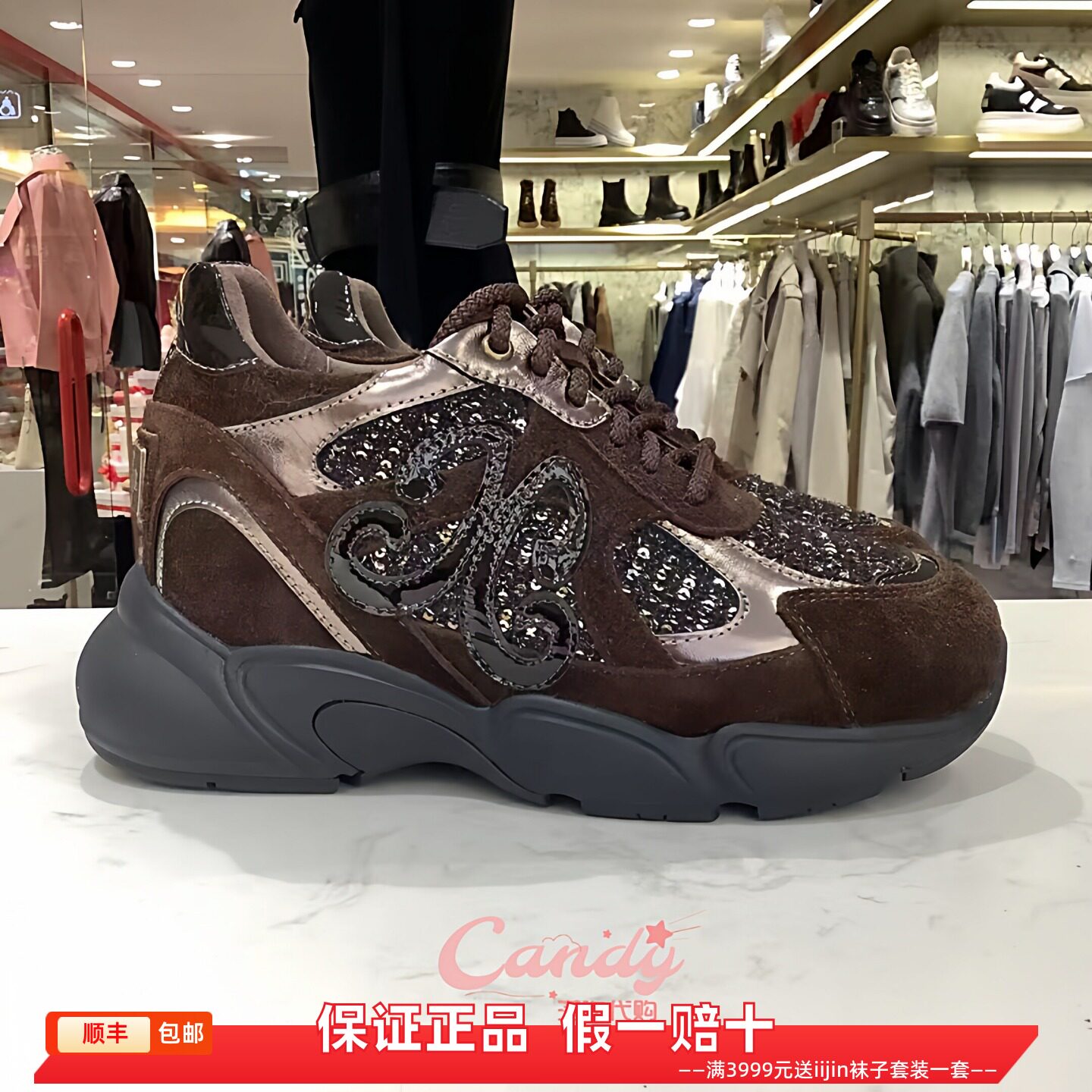 香港代购iijin艾今正品新款真皮编织亮片内增高8.5cm厚底老爹鞋女