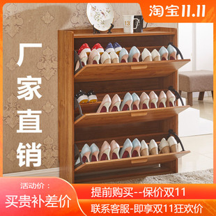 经济型鞋柜田园柚实木色人造板包邮超薄翻斗简约现代简易组装结构