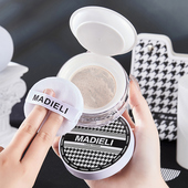 玛蝶丽空气定妆蜜粉遮瑕持久自然轻透持妆服帖细腻散粉清爽不卡粉