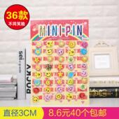 40个 多色笑脸胸章 直径3cm 低价胸针胸扣 8.9元 笑脸胸牌徽章 包邮