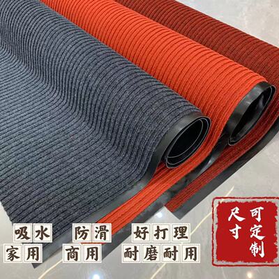 入户门脚垫进门地垫大门口地毯可裁剪门厅走廊蹭土吸水防滑垫门垫