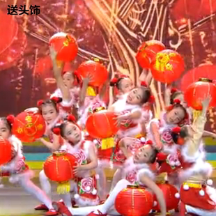 中国梦娃福娃闹春演出服盛世欢歌开门红喜庆儿童灯笼秧歌服民族服