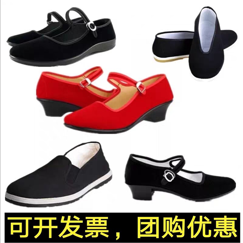 成人儿童大合唱中学生演出鞋子军舞蹈鞋