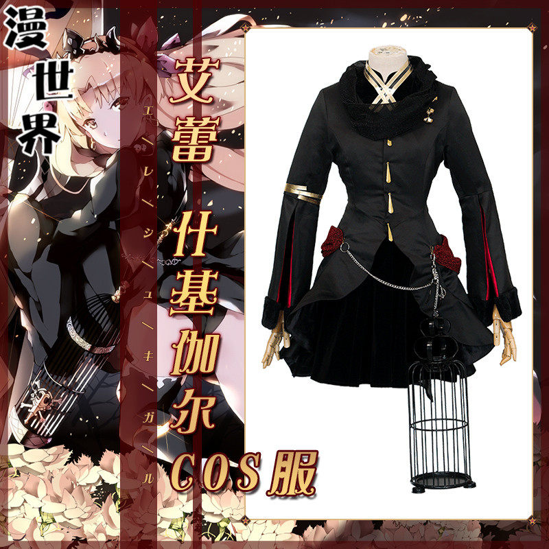 fate/fgo Ailei cos Clothes Quadratic element comic galle cosply clothing Three broken goods in stockin the Play mode/Anime/Periphery/cos/Board games ,  Cosplay Apparel/Props/Service ,  Cosplay Women  category - from Buy2taobao.com to provide professional Taobao agent buy service