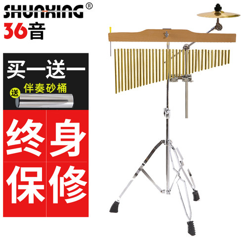 打击乐器音束奥尔夫36专用采耳