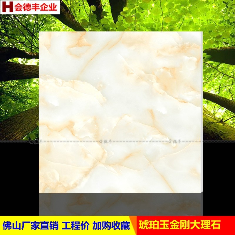 热销家装主材800  800琥珀玉全抛釉瓷砖 客厅室内厨卫地砖釉面砖