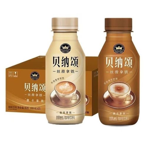 康师傅贝纳颂咖啡拿铁300ml新日期下午茶即饮咖啡饮料饮品