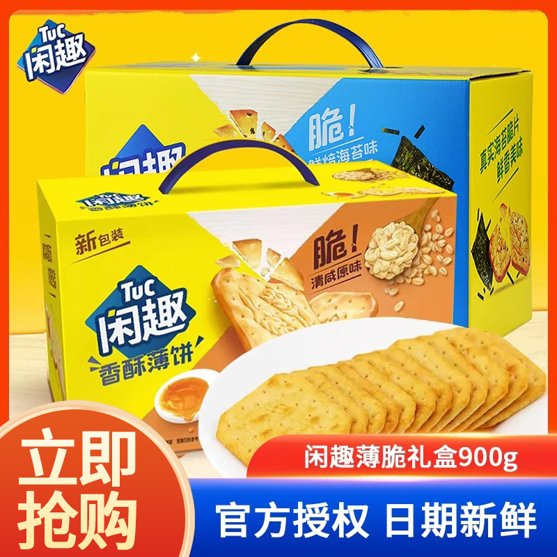 ȤζֱʳƷ伢ʳС900g