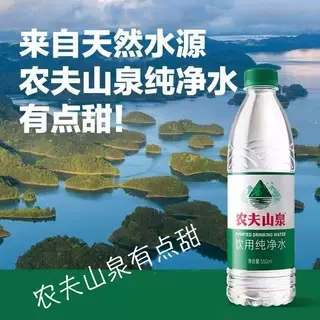 农夫山泉饮用纯净水550ml*6瓶非矿泉水优质天然水源饮用水夏季