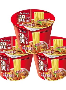 康师傅劲爽拉面香辣红烧牛肉方便面3桶装酸菜味速食泡面