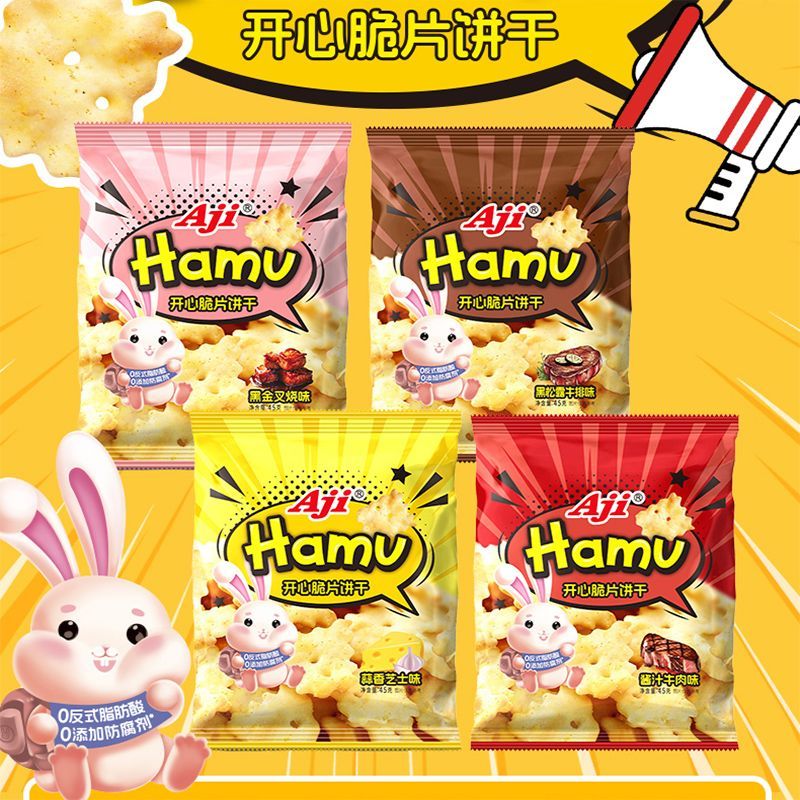aji开心脆片饼干45g芝士牛肉叉烧好吃的咸味零食小吃休闲食品