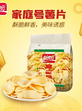 盼盼家庭号薯片虾条休闲解馋零食