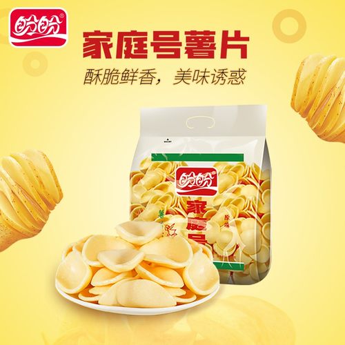 盼盼家庭号薯片虾条休闲解馋零食