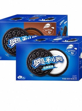 奥利奥夹心饼干582g礼盒装巧克力味原味独立小包休闲零食