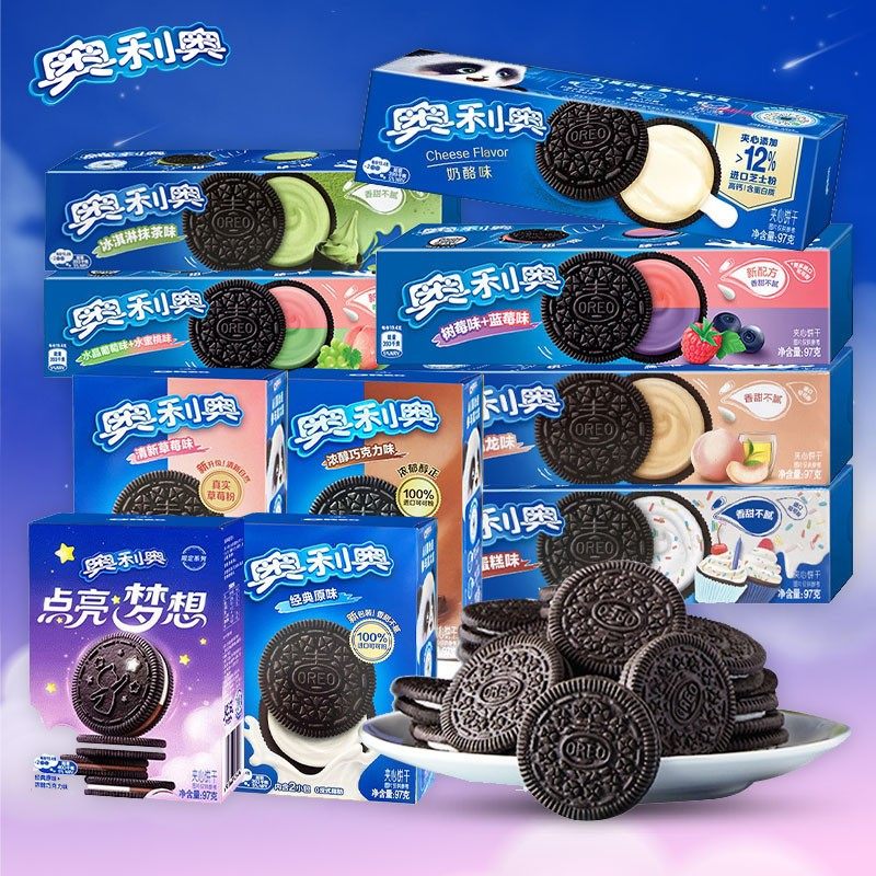 奥利奥夹心饼干原味草莓巧克力宿舍解饿零食儿童解馋休闲食品小吃