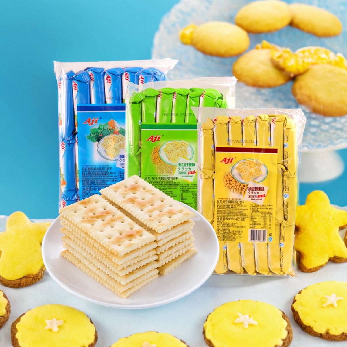 AJI苏打饼干472g袋装独立包装酵母减盐咸味梳打饼干热销组合