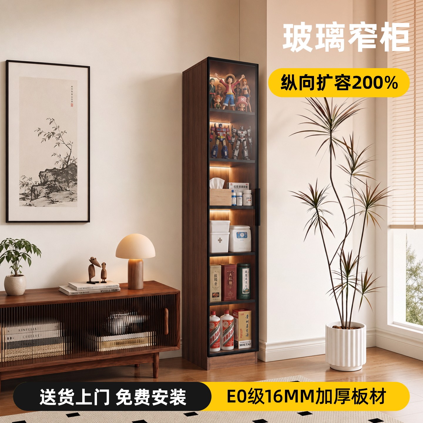 手办展示柜玻璃门立柜落地置物柜单个书柜
