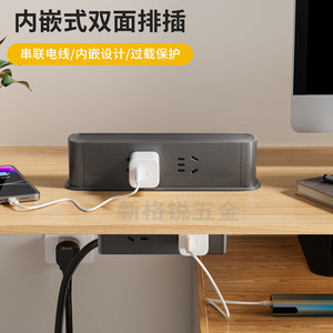 3C安全认证过载断电保护内嵌插座