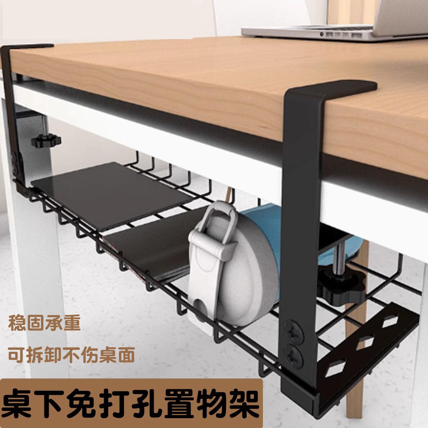 桌底多功能置物架排插收纳槽