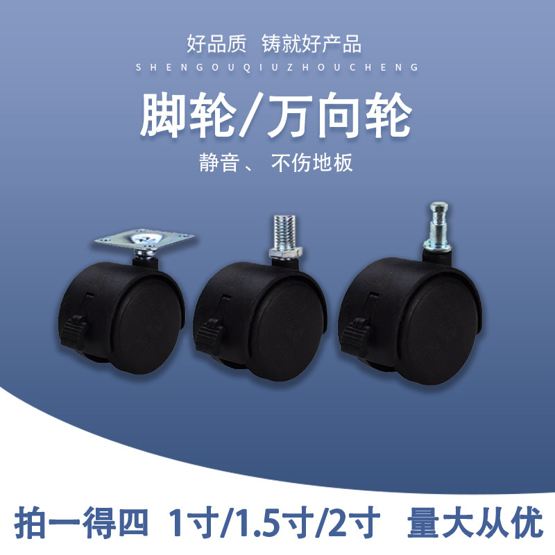 柜子万向轮刹车行李箱新格锐茶几