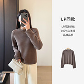 LP同款 100%山羊绒加厚300g康宝莱26支6股纱定染宽松圆领针织衫