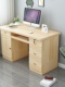 多用途家用带抽屉松木写字书桌成人简易商业 实木办公电脑桌椅台式