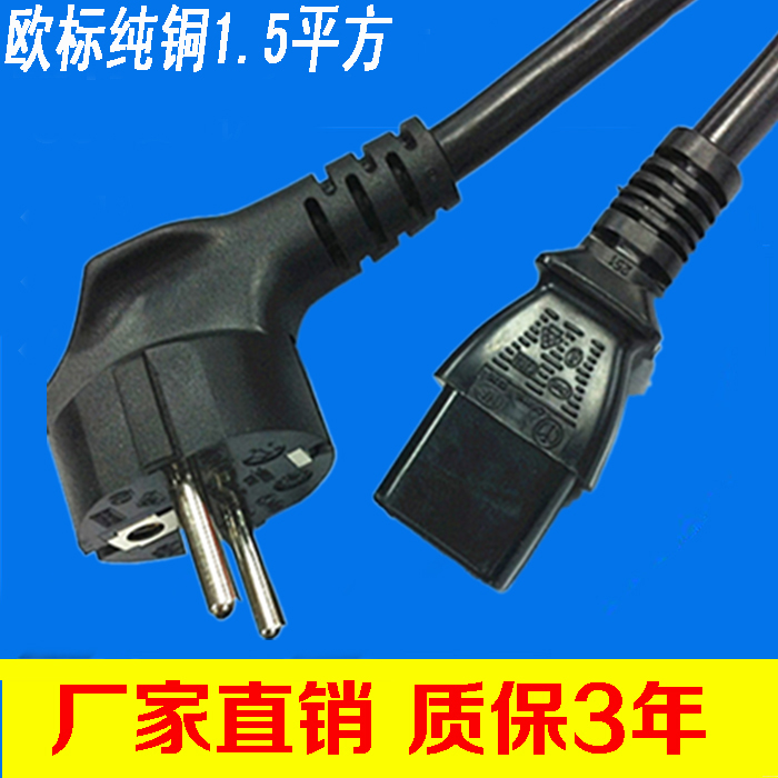 Å·±êµçÔ´Ïß16A250VÈýо1.5ƽ·½1.5Ã×3Ã×5Ãׯ·×Ö´ø²åÍ·µçÔ´Ïß