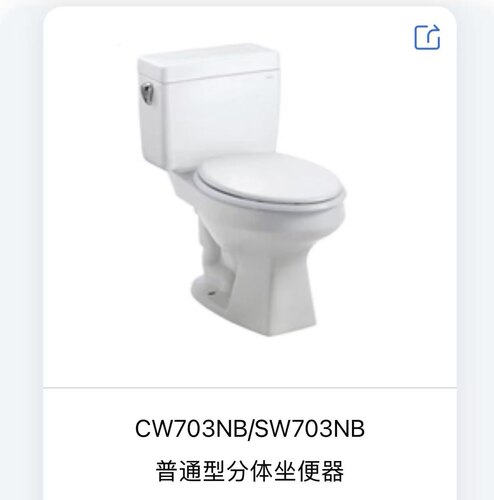 TOTO洁具卫浴分体马桶坐便器CW703NB/SW703NB