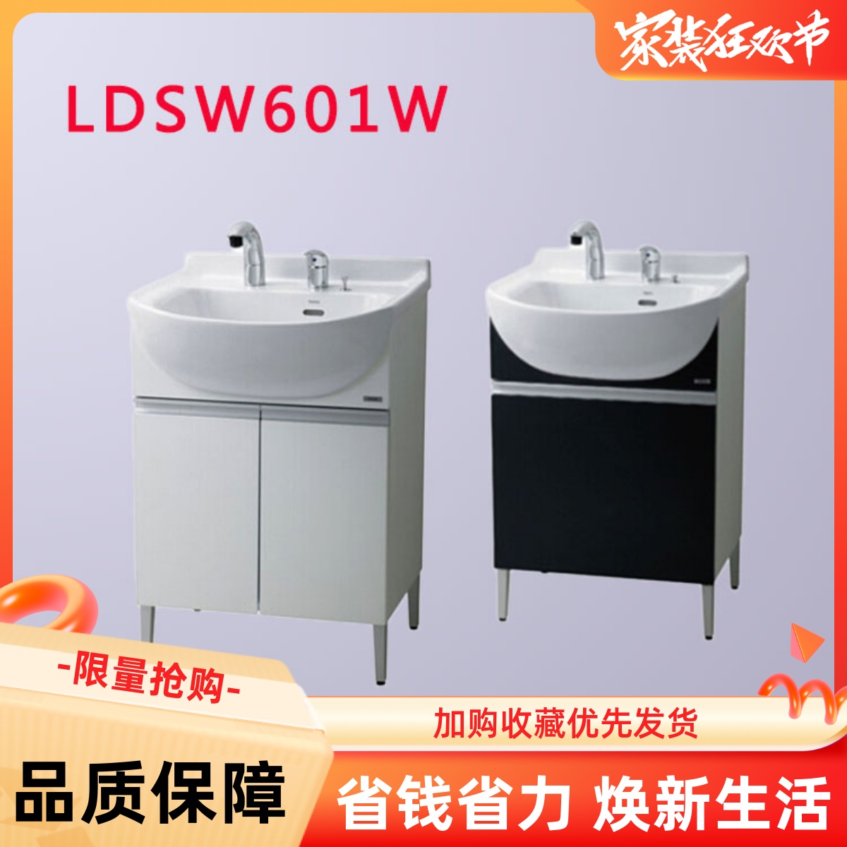 toto洁具梳洗柜浴室柜柜盆白富美