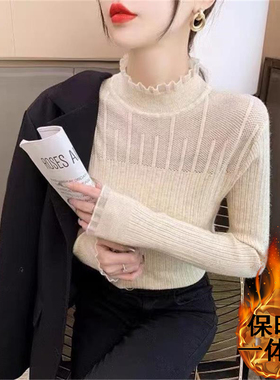 春秋新款2025年半高领蕾丝打底衫时髦时尚洋气毛衣修身针织上衣女