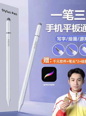【冠军品质】通用手机和平板剪辑