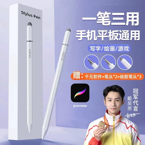 【冠军品质】通用手机和平板剪辑