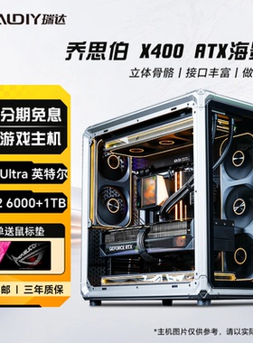 【12期免息】七彩虹 十五代英特尔14600kf/245kf/265kf/285k 盒装CPU 电竞游戏台式电竞游戏组装电脑主机整机