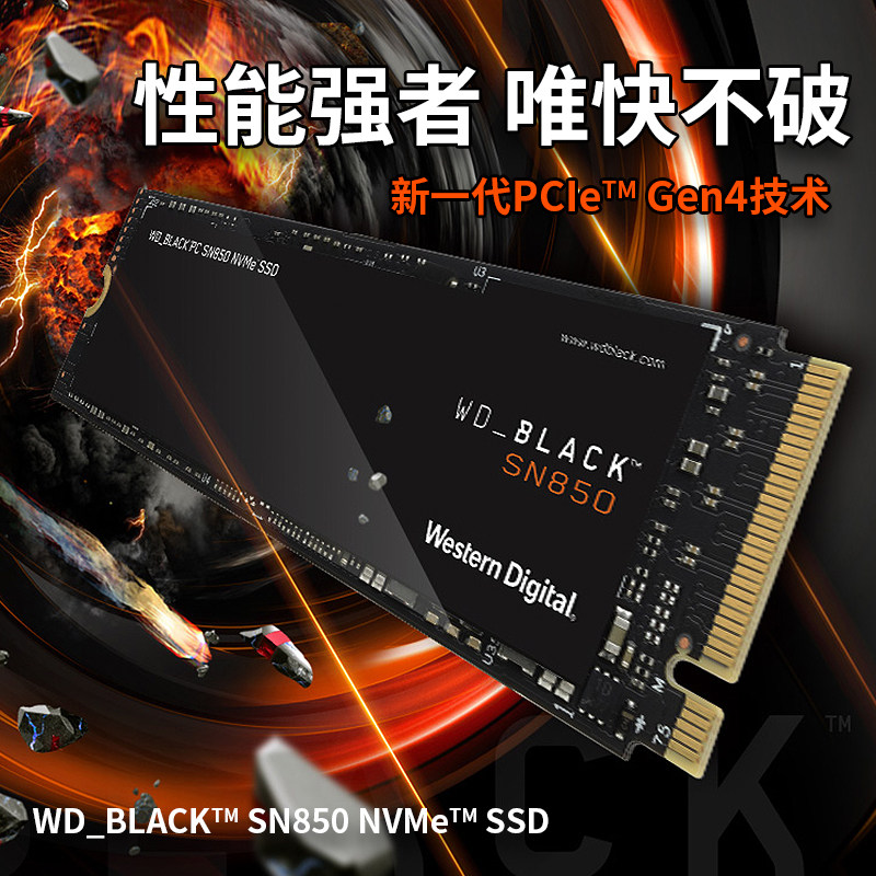 SSD M.2 NVMe WD_BLACK SN850X 2ТБ PCIe 4.0