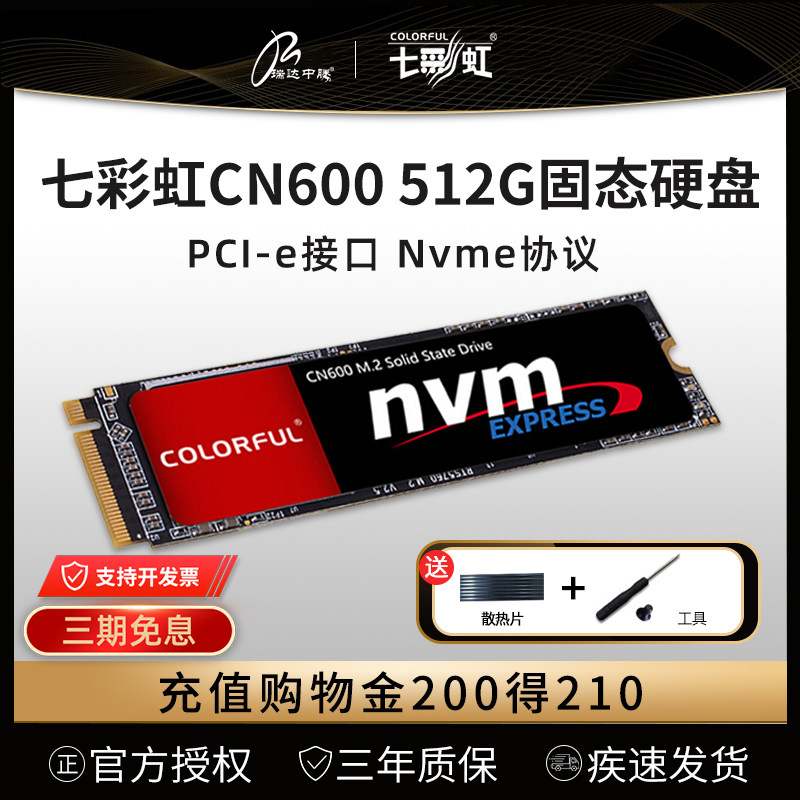 SSD накопитель M.2 Colorful CN600 512GB PCIe 4.0