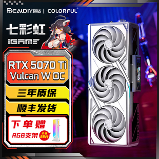 5090 七彩虹GeForce 5080 5070Ti D显卡水神火神游戏DLSS4 5060Ti