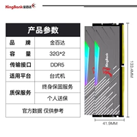 6400MHz