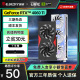 七彩虹RTX4060 电脑游戏显卡 16G战斧火神龙年限定台式 4060Ti