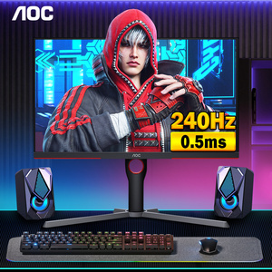 AOC25英寸显示器240hz电脑屏幕24G2SP小钢炮1K高刷ips屏电竞144hz