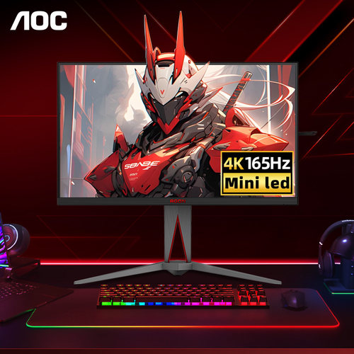 AOC爱攻27英寸4K165HZ显示器