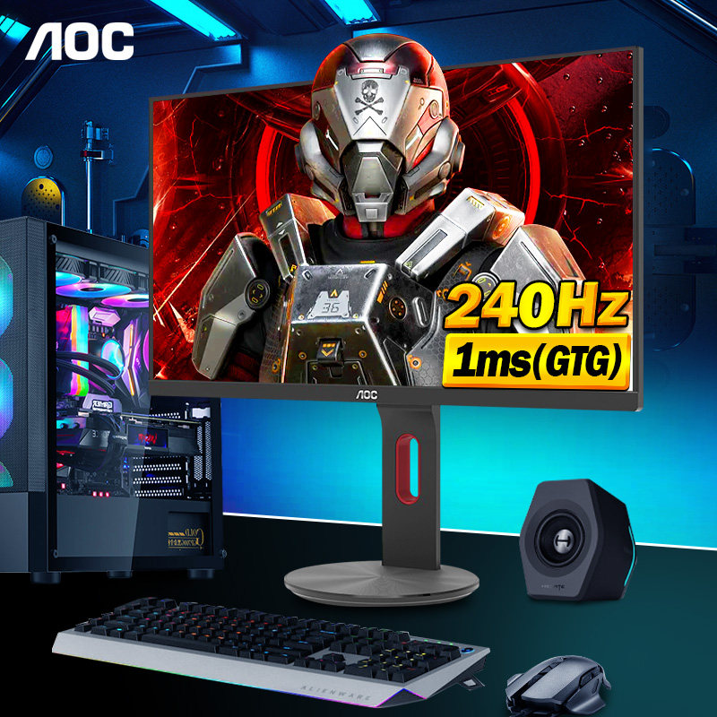 AOC240hz显示器24.5英寸IPS快速液晶屏幕G2590PZ电脑游戏1ms/144怎么看?