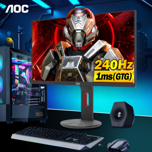 AOC24.5英寸240hz/1ms电竞显示器