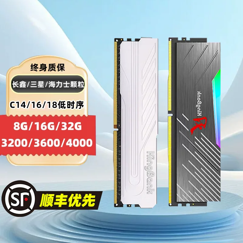 Государственная субсидия 10%] Jinbaida DDR5 память 16Г 6000 Серебро/Чёрный Лезвие настольный жилет лента