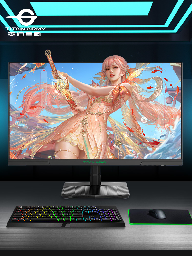 泰坦军团显示器25寸2k200HZ电竞游戏高刷P2510R电脑显示屏P2510G2